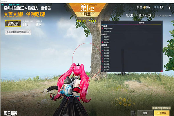 CF辅助轮胎透视自瞄效果